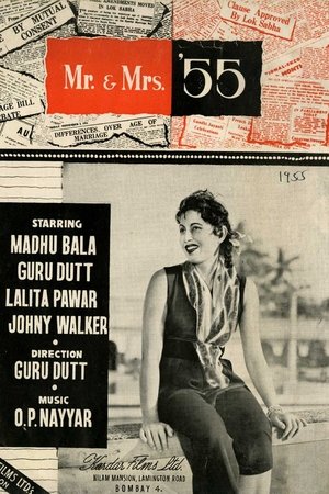 Mr. & Mrs. '55 Mr. & Mrs. '55