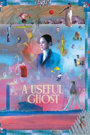 A Useful Ghost A Useful Ghost