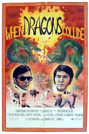 The Rendezvous of Warriors