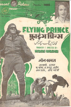 Flying Prince Flying Prince