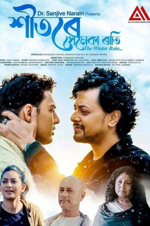 The Winter Rain The Winter Rain