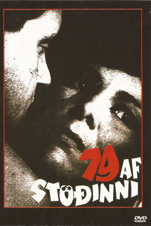 The Girl Gogo The Girl Gogo