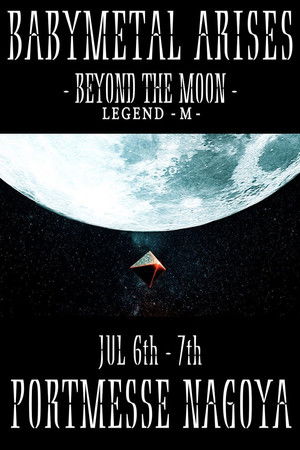 BABYMETAL ARISES - BEYOND THE MOON - LEGEND - M - BABYMETAL ARISES - BEYOND THE MOON - LEGEND - M -