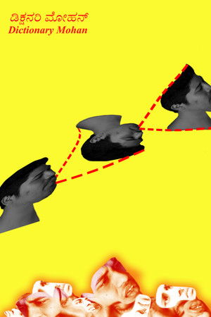 Dictionary Mohan Dictionary Mohan