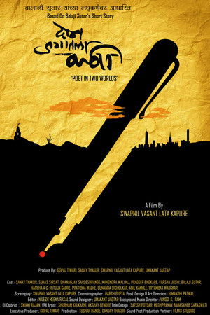 Poet in Two Worlds Poet in Two Worlds