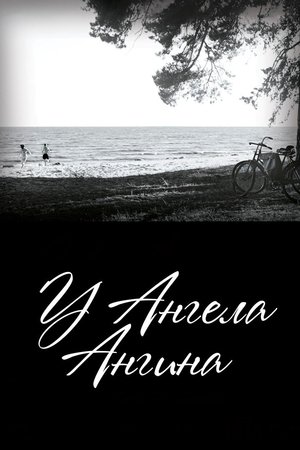 Ailing Angel Ailing Angel