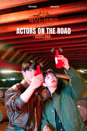 Actors on the Road Actors on the Road