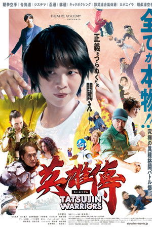 Tatsujin Warriors Tatsujin Warriors