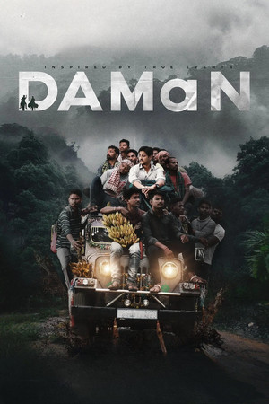 DAMaN DAMaN