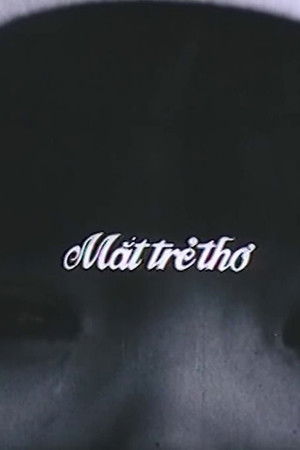 Through a Child’s Eyes Through a Child’s Eyes