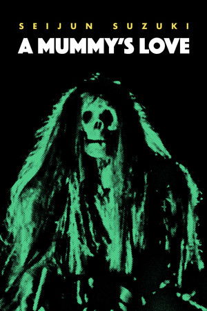 A Mummy’s Love A Mummy’s Love
