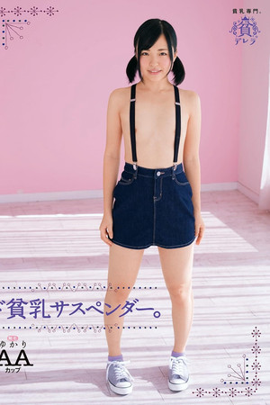 Super flat-chested suspender. Yukari, AA-cup hairless
