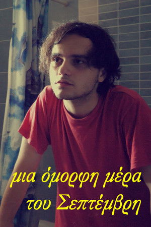 a beautiful day of September a beautiful day of September