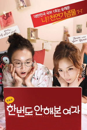 Virgin Theory Virgin Theory