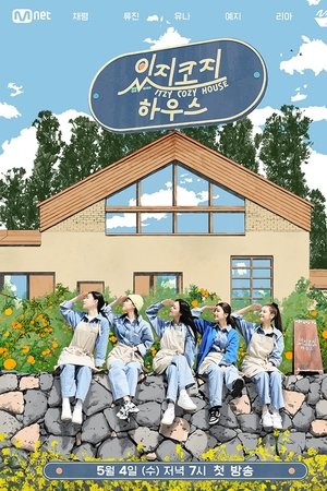 ITZY COZY HOUSE ITZY COZY HOUSE