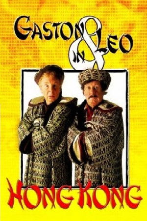 Gaston & Leo in Hong Kong Gaston & Leo in Hong Kong