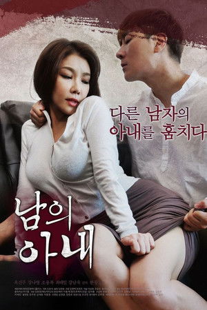 Married Woman Married Woman