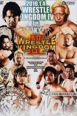 NJPW Wrestle Kingdom IV NJPW Wrestle Kingdom IV