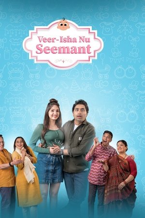 Veer-Isha Nu Seemant Veer-Isha Nu Seemant