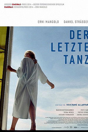 The Last Dance The Last Dance