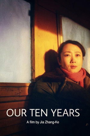 Our Ten Years Our Ten Years