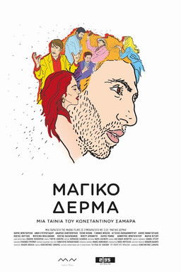 Magic Skin Magic Skin