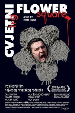 Flower Square Flower Square