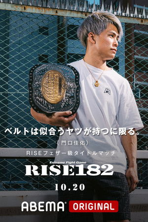 RISE 182 RISE 182