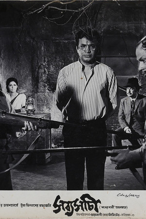 Sabyasachi Sabyasachi