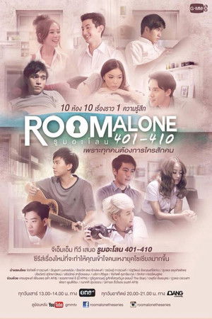 Room Alone Room Alone