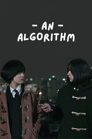 An Algorithm An Algorithm