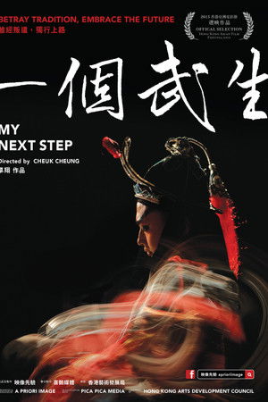 My Next Step My Next Step