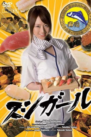 Sushi Girl