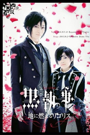 Kuroshitsuji: Lycoris That Blazes the Earth Kuroshitsuji: Lycoris That Blazes the Earth
