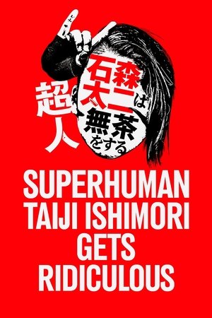NJPW Superhuman Taiji Ishimori Gets Ridiculous NJPW Superhuman Taiji Ishimori Gets Ridiculous