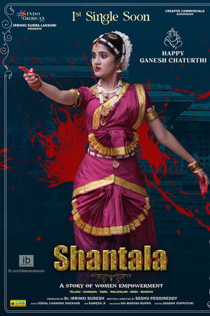Shantala