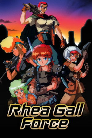 Rhea Gall Force Rhea Gall Force