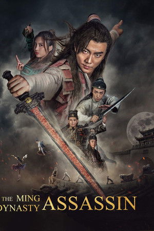 The Ming Dynasty Assassin