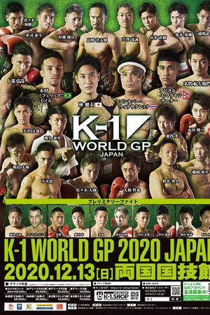 K-1 WORLD GP 2020: Winter Crucial K-1 WORLD GP 2020: Winter Crucial