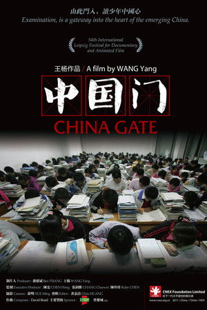 China Gate China Gate