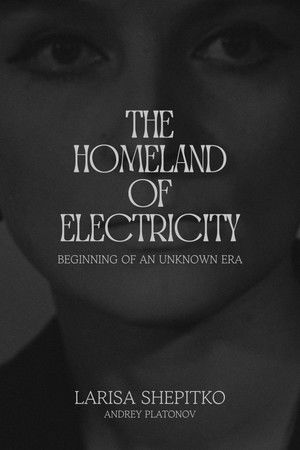 The Homeland of Electricity The Homeland of Electricity