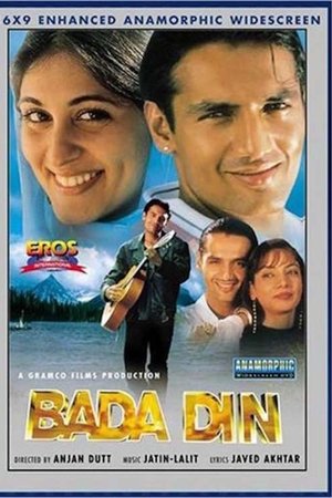 Bada Din Bada Din