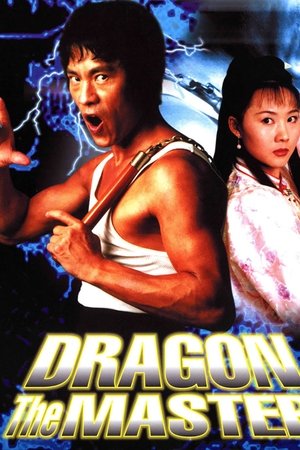 Dragon the Master Dragon the Master