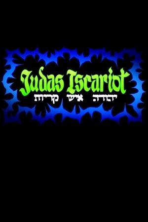 Judas Iscariot
