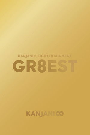 Kanjani's Entertainment GR8EST Kanjani's Entertainment GR8EST