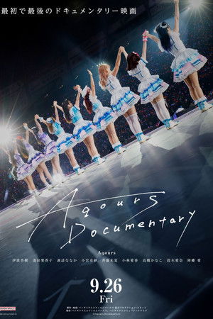 Aqours Documentary