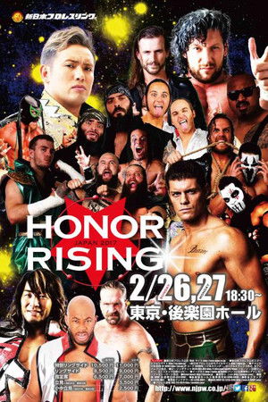 ROH & NJPW: Honor Rising Japan - Night 2
