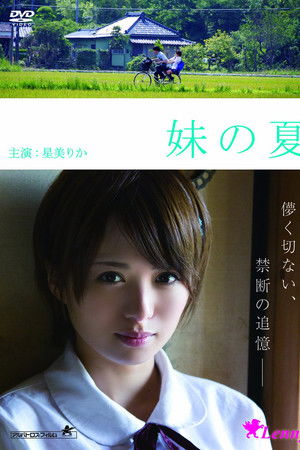 Natsu Left Home Natsu Left Home