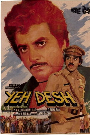 Yeh Desh