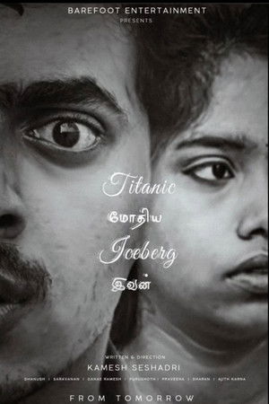 Titanic Modhiya Iceberg Ivan